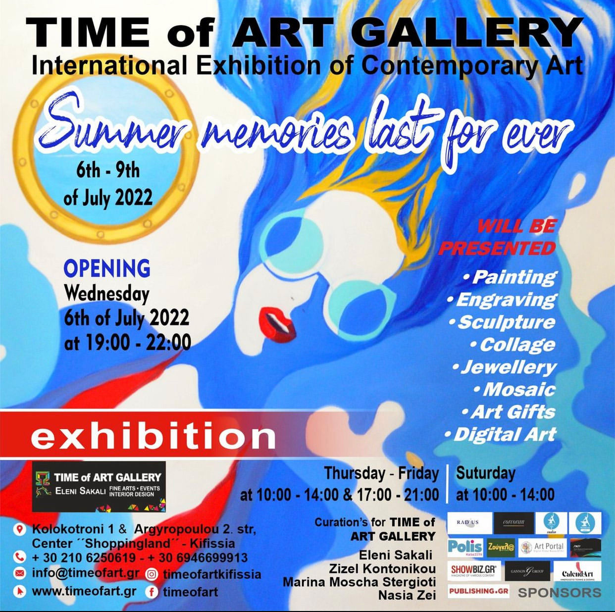 Kifisia Gallery Exhibition on July 6th